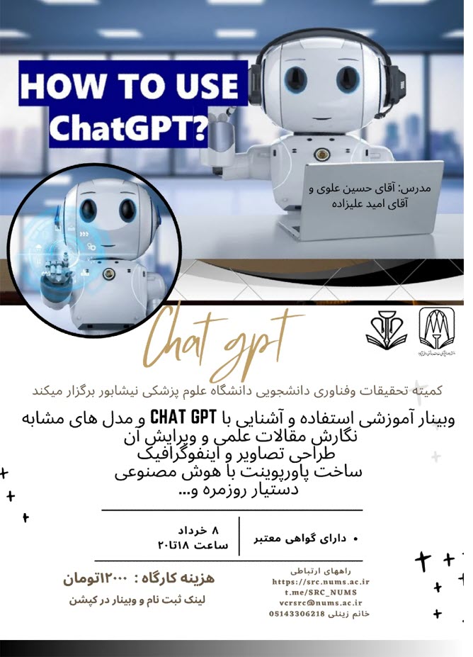 chatgpt 2