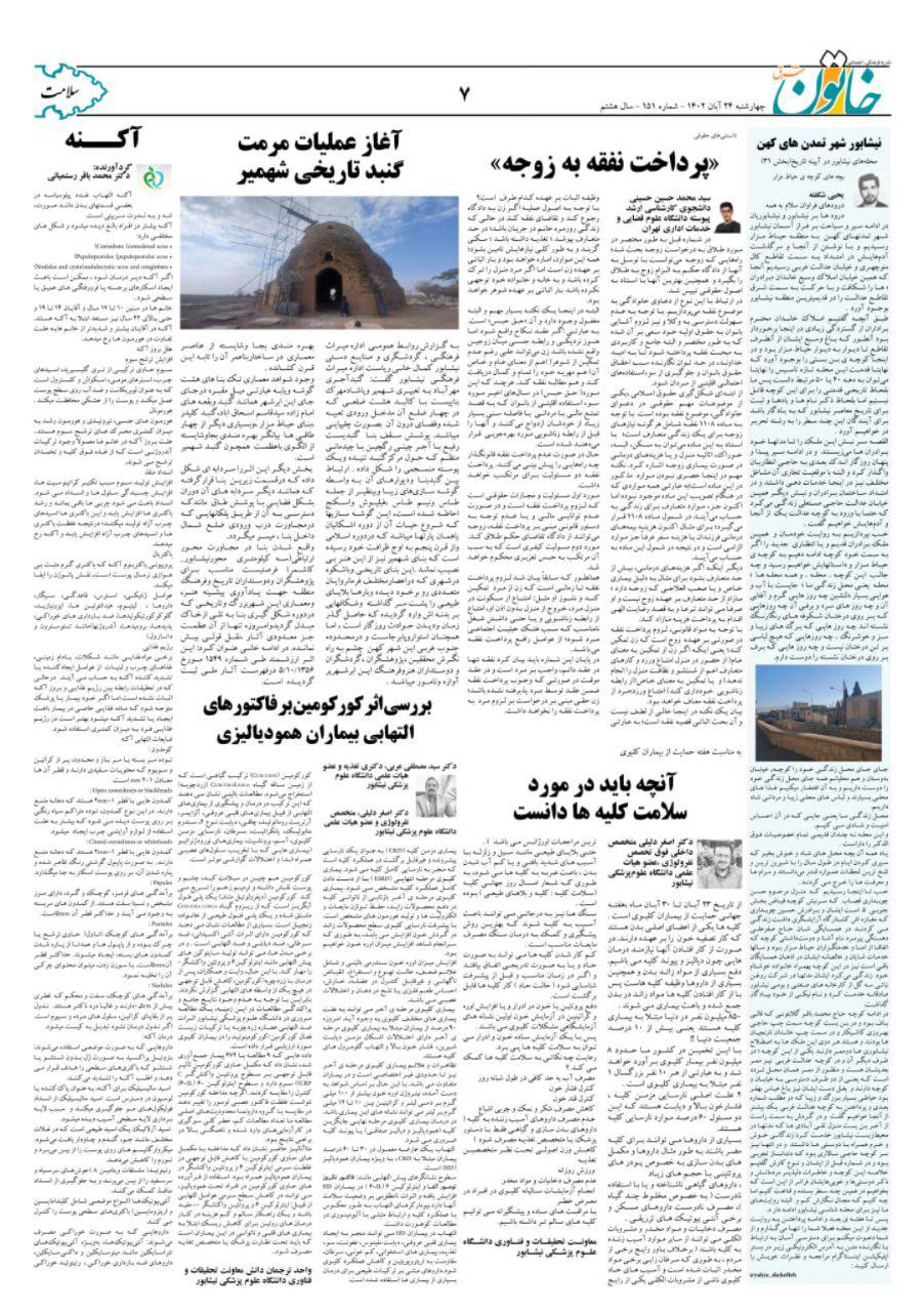 This image for Image Layouts addon