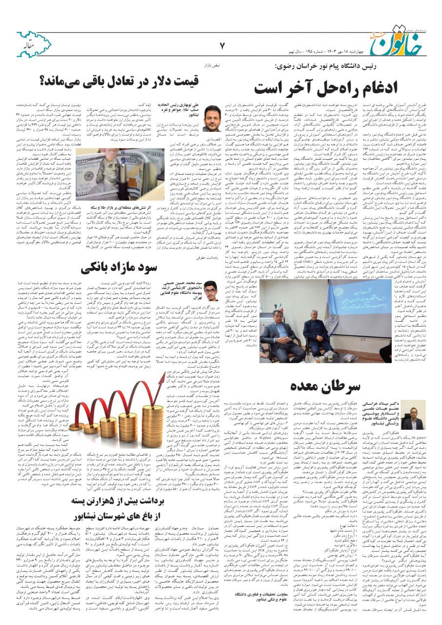 This image for Image Layouts addon