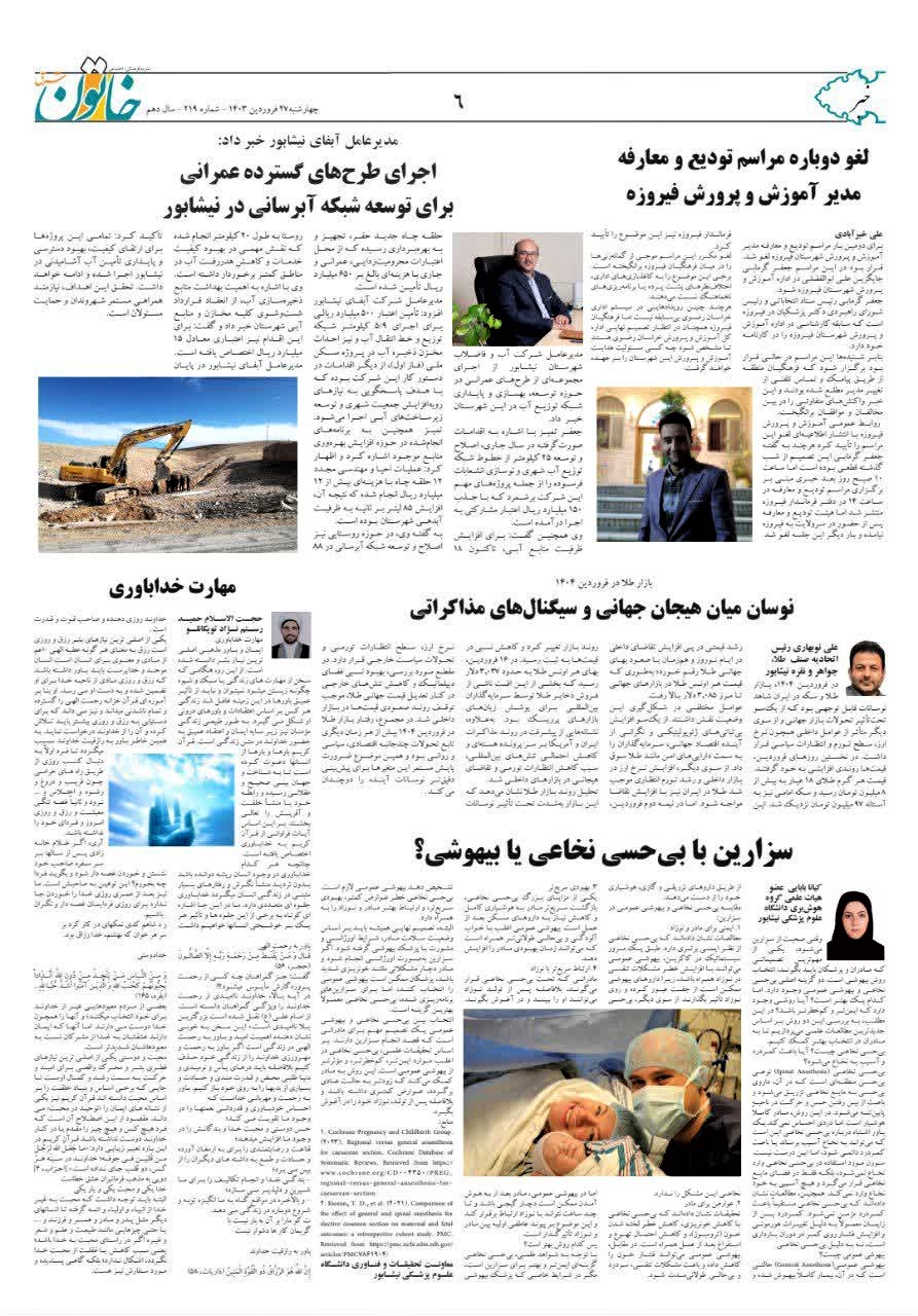 This image for Image Layouts addon