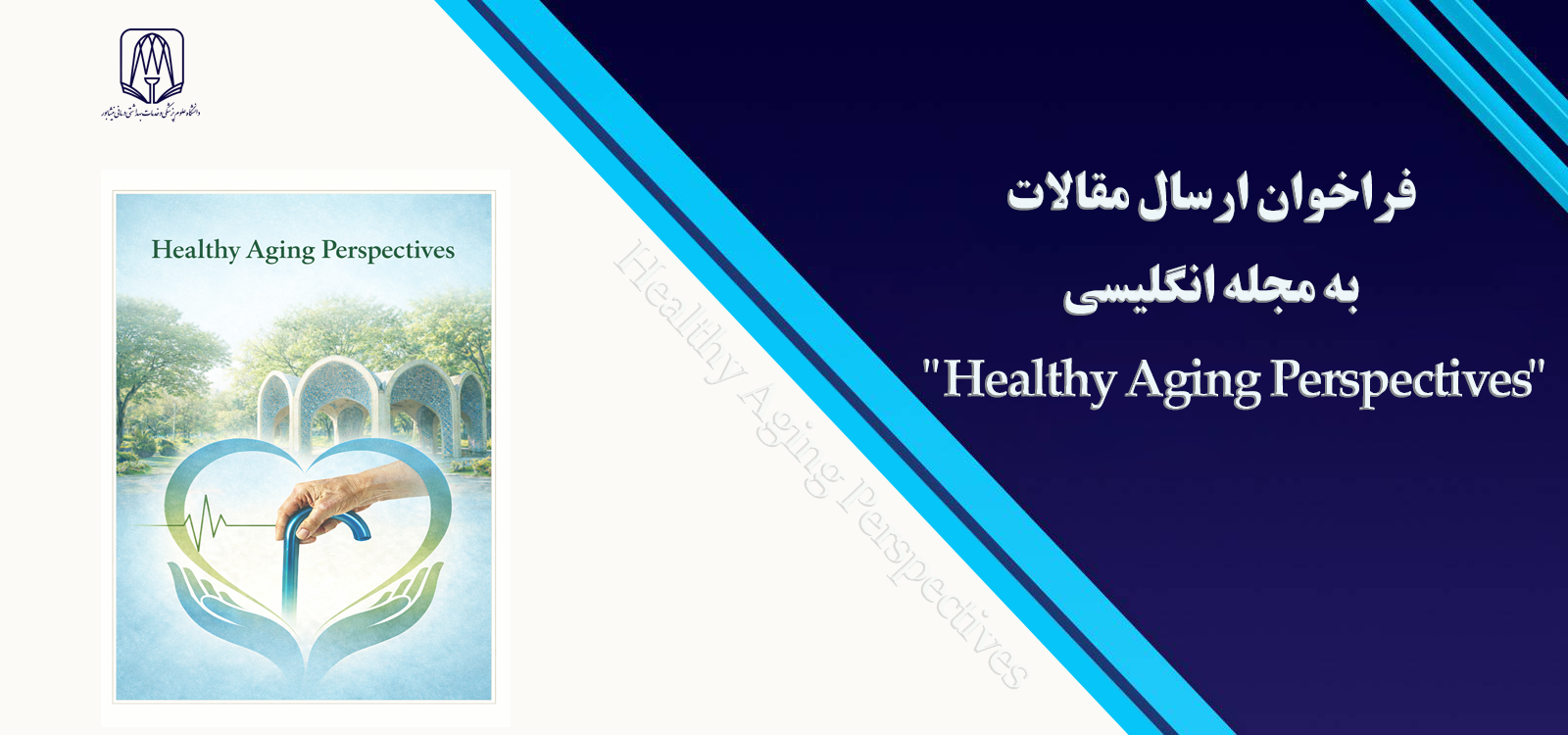 Afghanestani Student Banner copy