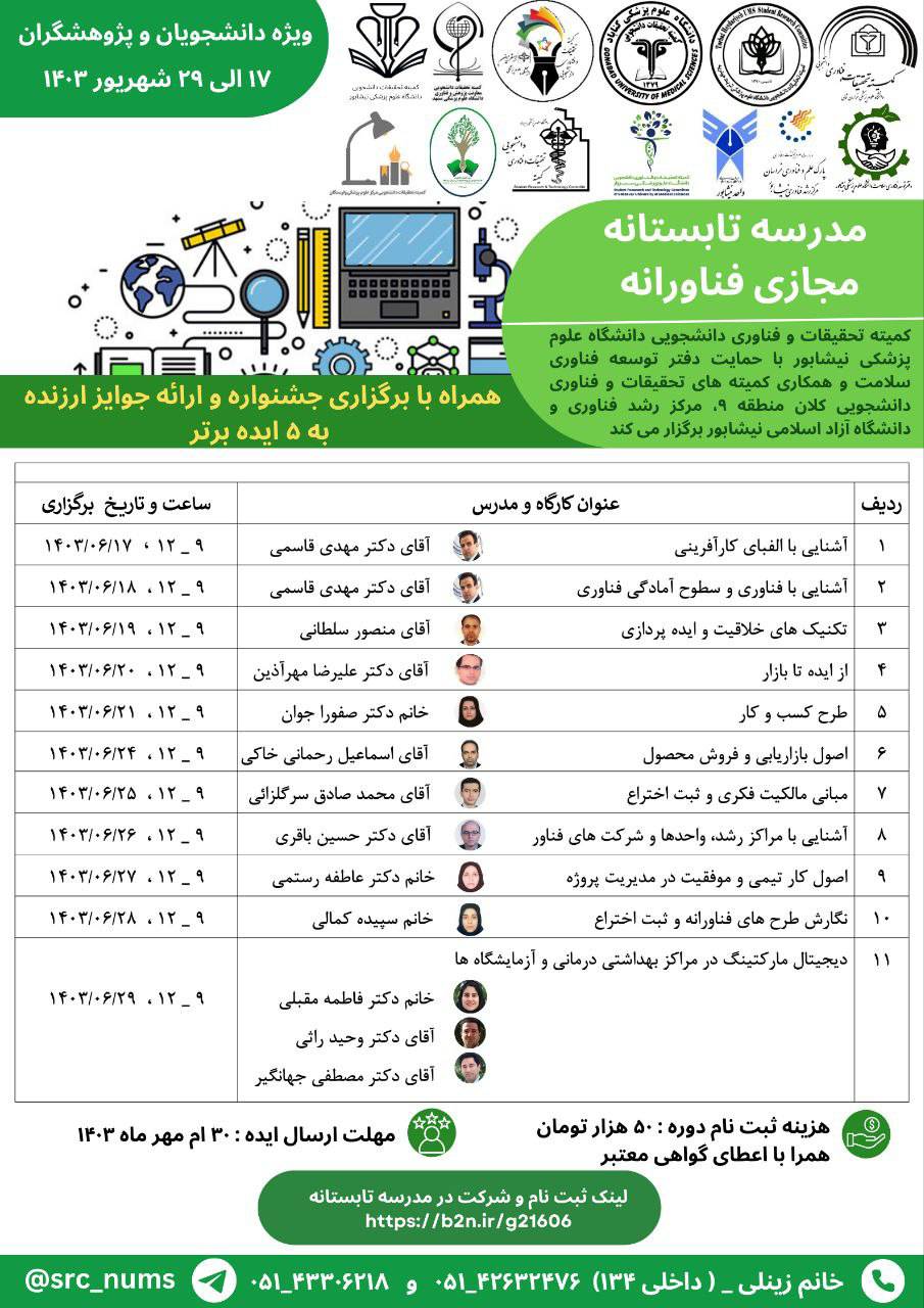 IMG 20240831 123319 704